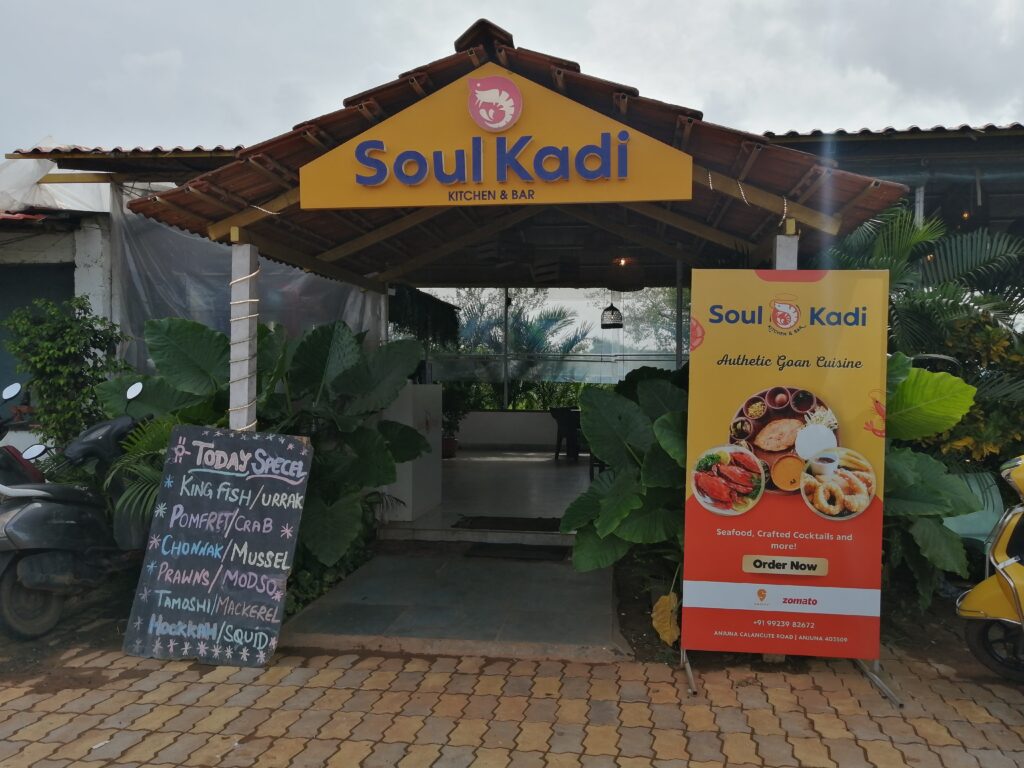 Soul kadiの入り口